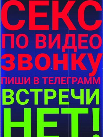 Анкета проститутки Хельга, Обь, 29 лет, №130454
